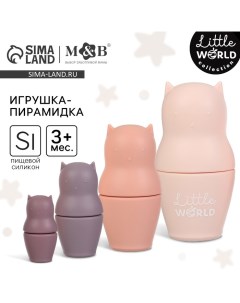 Развивающая игрушка M&B «Котик-матрешка», пищевой силикон Mum&baby