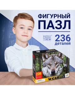 Пазл фигурный «Серый волк», 236 деталей Puzzle time