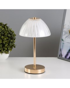 Настольная лампа сенсорная «Гелия» LED 10 Вт АКБ золото 15×15×30 см Risalux