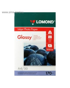 Фотобумага, для струйной печати А4, 50 листов, 170 г/м², односторонняя, глянцевая Lomond