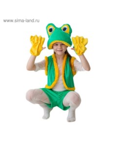 Карнавальный костюм «Лягушка-квакушка», шапка, жилет, шорты, перчатки, 5-7 лет, рост 122-134 см Бока