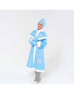 Костюм карнавальный «Снегурочка», шуба с узорами из парчи, кокошник, варежки, р-р 44-50, рост 170 см Бока