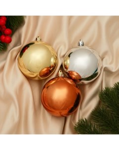 Ёлочные игрушки «Глянец», шары новогодние, d=7.5 см, набор 12 шт., кофейный МИКС Зимнее волшебство