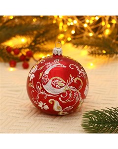 Ёлочный шар «Жар птица» новогодний, d=9.5 см, МИКС Бирюсинка