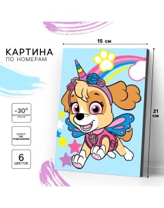 Картина по номерам для детей «Скай», 21 х 15 см, Щенячий патруль Paw patrol