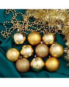 Ёлочные игрушки «Ариозо», шары новогодние, набор с бусами и мишурой, 12 шт., золотистый Зимнее волшебство