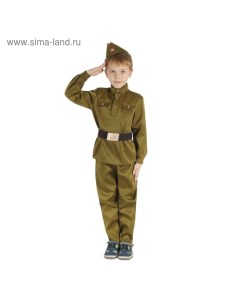 Детский карнавальный костюм «Военный», брюки, гимнастёрка, ремень, пилотка, р-р 34, рост 134 см Страна карнавалия