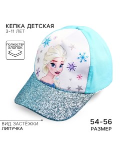 Кепка детская для девочки, размер 52-56, «Холодное сердце» Disney