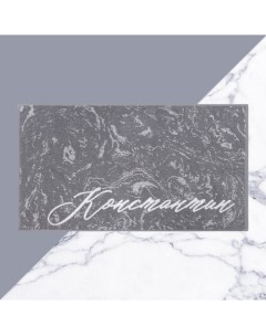 Полотенце махровое «Константин», 50×90 см, 100% хлопок, 420 г/м², серое Этель