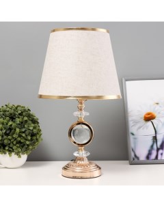 Настольная лампа с подсветкой «Рунди» Е27 40 Вт золото 24×24×41 см Risalux