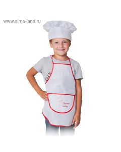 Карнавальный костюм «Повар», фартук, колпак, р-р 32-36, рост 122-134 см Страна карнавалия
