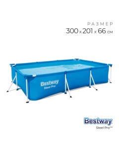 Бассейн каркасный Steel Pro, 300×201×66 см, 56404 Bestway