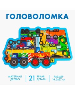 Головоломка «Большие колёса», 21 деталь Лесная мастерская