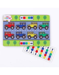 Обучающая игра «Машинки» Smile decor