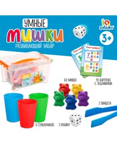 Развивающий набор «Умные мишки» Iq-zabiaka