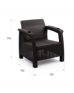Кресло садовое «Ротанг», пластик, 73×70×79 см, мокко Альтернатива