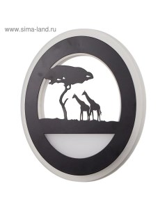 Бра «Жирафы» LED 24 Вт 3000-4000К черный 22×3.8×22 см Bayerlux