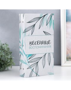 Фотоальбом на 300 фото 10×15 см «Изящные веточки», крафт, 33.5×17.5×5 см Keep memories