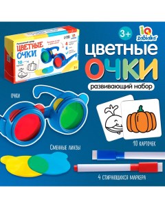Развивающий набор «Цветные очки» Iq-zabiaka