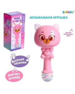 Музыкальная игрушка «Милый мишка», звук, свет, цвет розовый Zabiaka
