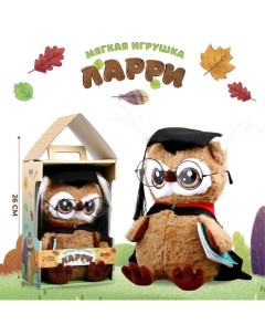Мягкая игрушка «Совушка с книжкой», коричневая Milo toys
