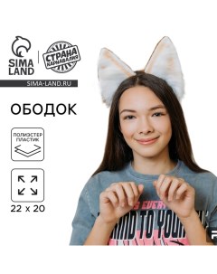 Карнавальный ободок новогодний «Лисичка» аниме Страна карнавалия