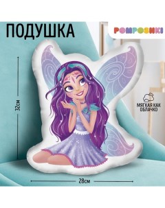 Подушка декоративная «Феечка», 32×28 см, велюр Pomposhki