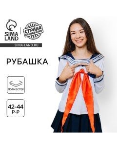 Карнавальный костюм: матроска, платок Страна карнавалия