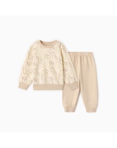 Комплект детский (свитшот и брюки) Nature, рост 92-98 см, бежевый Minaku
