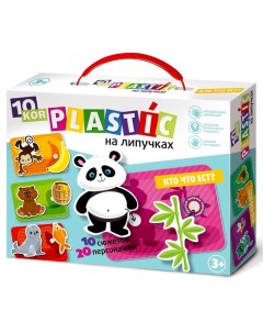 Игра на липучках «Кто что ест?» Десятое королевство