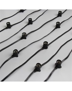 Гирлянда «Белт-лайт» 50 м, IP65, 2W, тёмная каучуковая нить, шаг 40 см, Е27 (без ламп), 220 В Luazon lighting