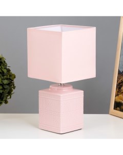 Настольная лампа Митчелл E14 40 Вт розовый 14×14×29 см Risalux