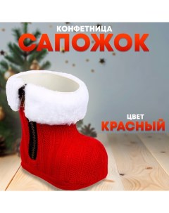 Конфетница «Сапожок», красная Страна карнавалия