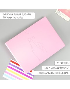 Фотоальбом на кольцах 25 листов «Признание в любви», с уголками, тиснение 19×27×3 см Keep memories