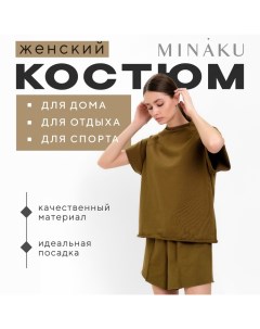 Комплект женский (майка, шорты) : Casual Collection, хаки, размер 48 Minaku