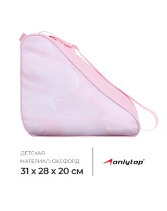 Сумка детская для коньков и роликов Waves, 31×28×20 см Onlytop