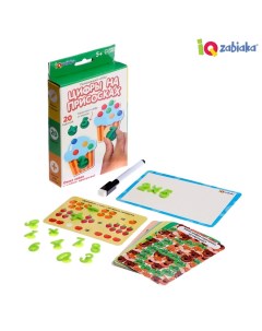 Развивающий набор «Цифры на присосках», 20 заданий, 5+ Iq-zabiaka