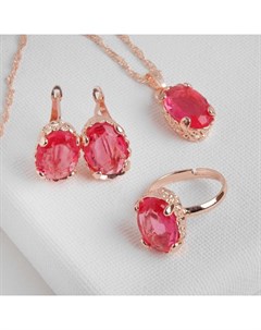 Гарнитур 3 предмета: серьги, кулон, кольцо безразмерное «Эдель» овал крупный, цвет розовый в золоте, 45 см Qf
