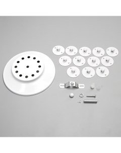 Комплект для светильника «Паук-12», белый, 25×25×4 см Bayerlux