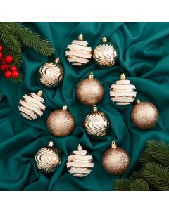 Ёлочные игрушки «Мелодия», шары новогодние, d=6 см, набор 12 шт., орбита, бело-золотой Зимнее волшебство