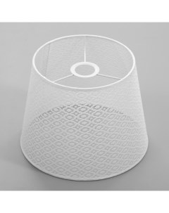 Абажур для подвеса «Синара», E27, серый, 28×28×21 см Bayerlux