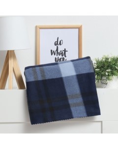 Плед флисовый «. Клетка», синий, 150×130 см, флис 160 г/м² Экономь и я