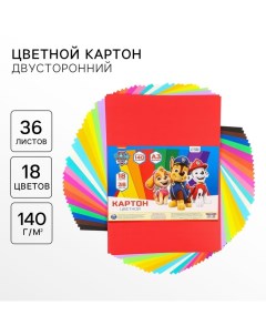 Цветной картон тонированный, А3, 36 листов, 18 цветов, немелованный, двусторонний, в пакете, 140 г/м², «Щенячий патруль» Paw patrol