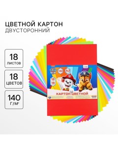 Цветной картон тонированный, А3, 18 листов, 18 цветов, немелованный, двусторонний, в пакете, 140 г/м², «Щенячий патруль» Paw patrol