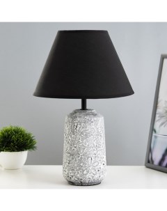 Настольная лампа «Амальтея», Е14, 40 Вт, бело-черный, 22.5×22.5×36 см Risalux