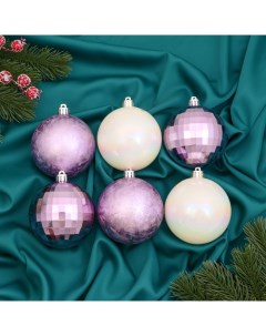 Ёлочные игрушки «Элит диско», шары новогодние, набор 9 шт., d=8 см, сиреневый/белый Зимнее волшебство