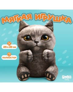 Мягкая игрушка «Котик» Milo toys