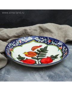 Ляган Риштанская Керамика "Гранаты", 31 см Шафран