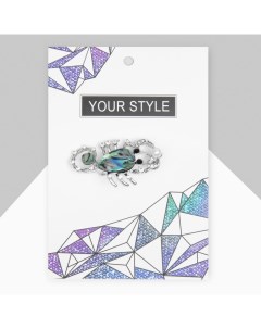 Брошь «Галиотис» скорпион с жемчужиной, цвет зелёный в серебре Qf