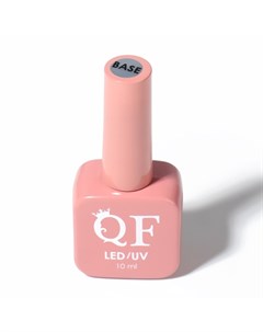 База для ногтей, 3-х фазная, 10 мл, LED/UV, цвет прозрачный Qf